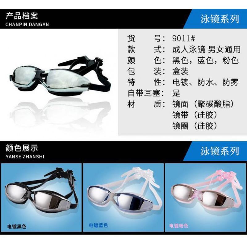 Premium Anti-Fog Waterproof Large-Frame Prescription Non-Prescription Swim Goggles Adults Unisex Black Blue Pink