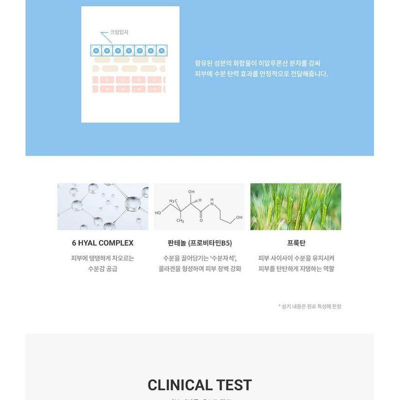 Dr. Ceuracle - Hyal Reyouth Night Cream