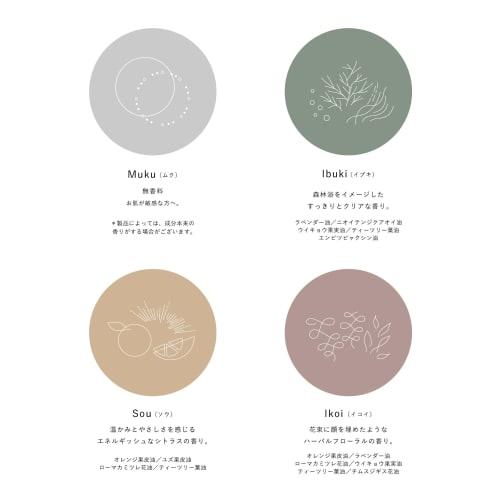 Osaji Hand Cream (Ibuki) - Non-sticky Hand Cream with the Same Ingredients As the Facial Cream, 50g Capacity
