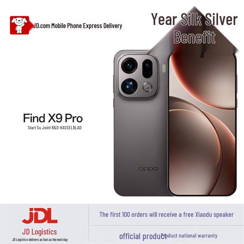 

Смартфон OPPO Find X9 Pro 5G (версія CN) 12GB+256GB