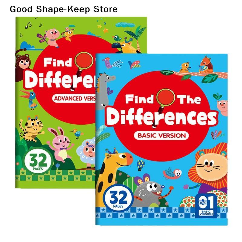Set of Visual Discovery Find the Difference Game with Pictures & Illustrations Book
