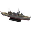 Pit Road 1/700 Skywave Series Japanese Submarine Tender Jin'gei 1944 Plastic Model W262 Molded Color