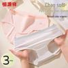 Hengyuanxiang Women's 7A Anti-Bacterial Cotton Mid-Waist Briefs