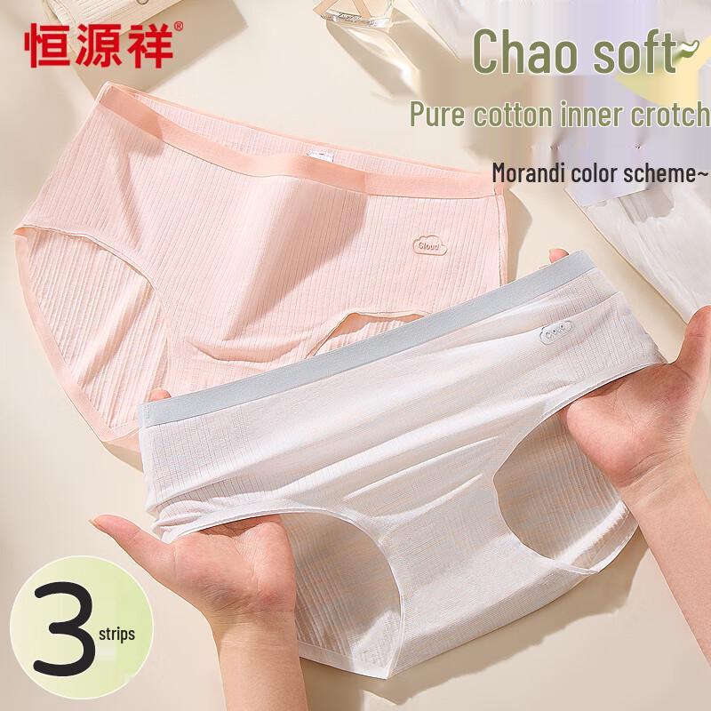 Hengyuanxiang Women's 7A Anti-Bacterial Cotton Mid-Waist Briefs