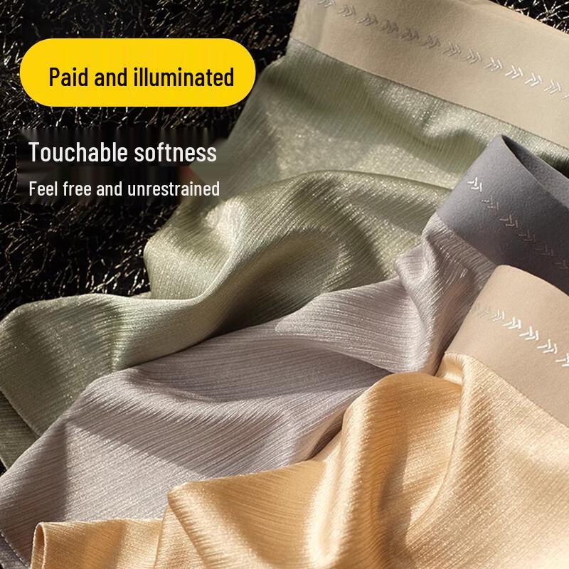 ROMON Men's Ice Silk Antibacterial Boxer Briefs