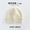 New autumn and winter adult knitted hat children's wool hat women's winter Korean version ripped hat versatile and small face