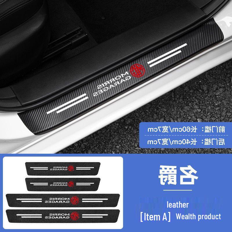 Nissan Sylphy, Qashqai, Tiida, Teana, Terra Décor & Door Sill Protectors Collection