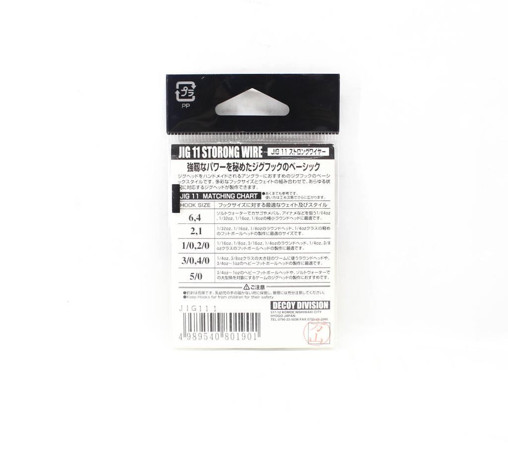 Decoy Jig-11 Strong Wire Jig Hooks Size 1 (1901)