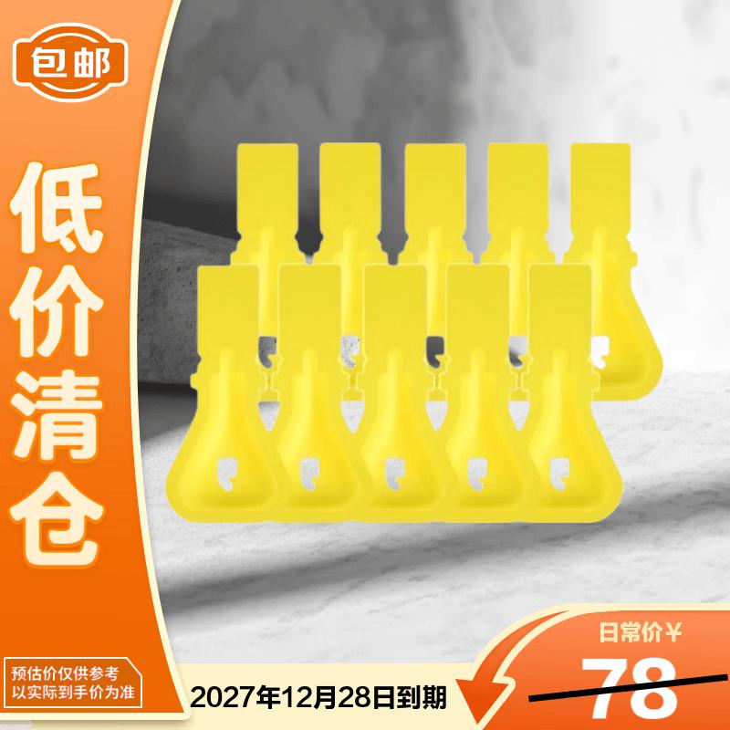 Yu Su Colloidal Sulfur Acne Treatment Essence III Sample Set
