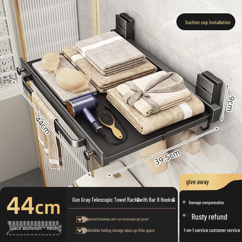 Foldable Ret retractable Suction Cup Towel Rack with 8 Hooks