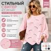 Femmes évider pull élégant ample S pulls tricotés femme décontracté col rond couleur unie chandails printemps automne hiver