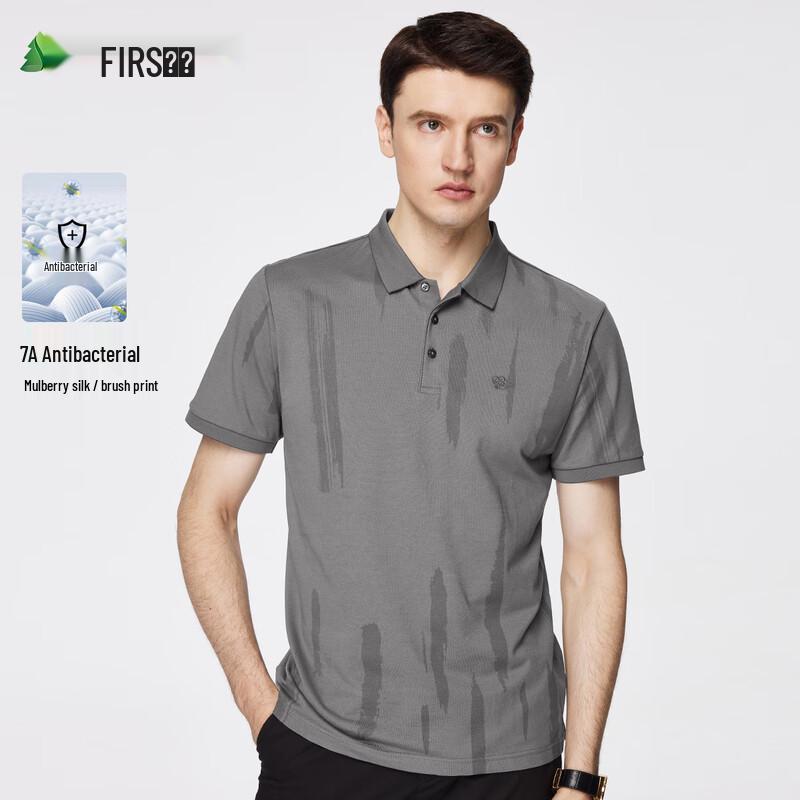 Shanshan Men s Silk Blend Polo T-Shirt 3XL