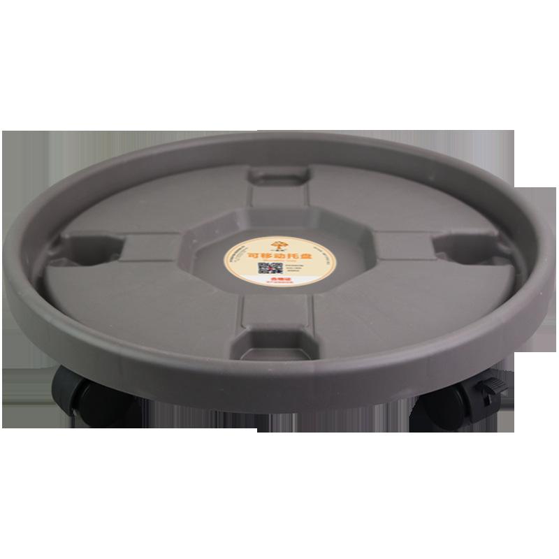 Universal Wheel Flower Pot Base with Mobile Tray Roller