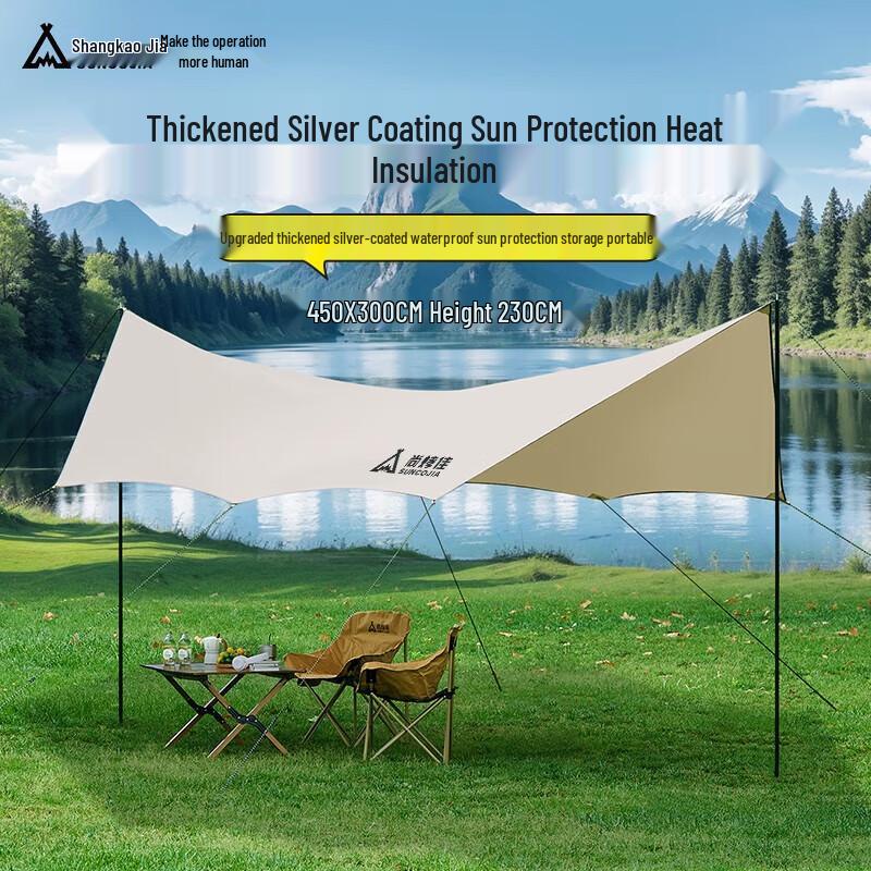 ShangKaoJia Automatic Pop-up Camping Canopy