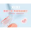 xixi - Warm Sweet Pink Cheek Blush - 4-6