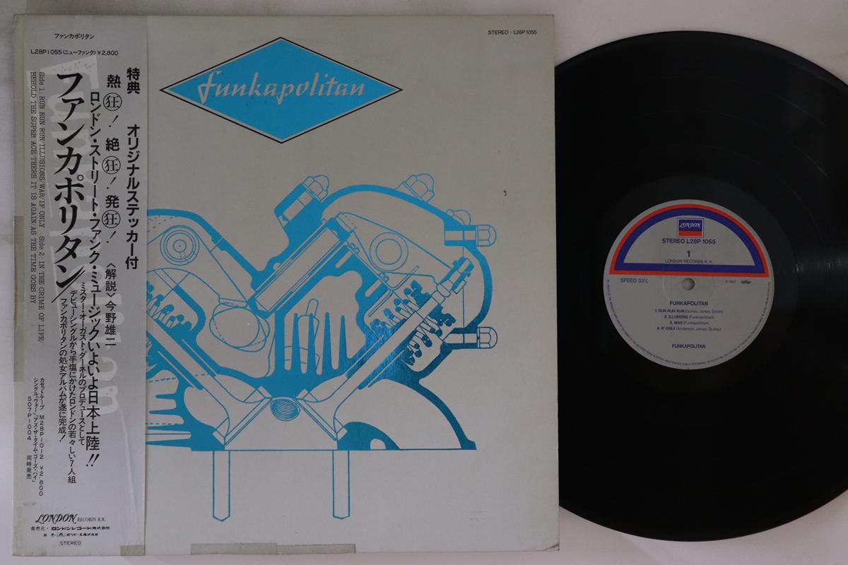 

LP Record FUNKAPOLITAN - Funkapolitan L28P1055 LONDON 1982 Japan Obi Soul/Funk Used