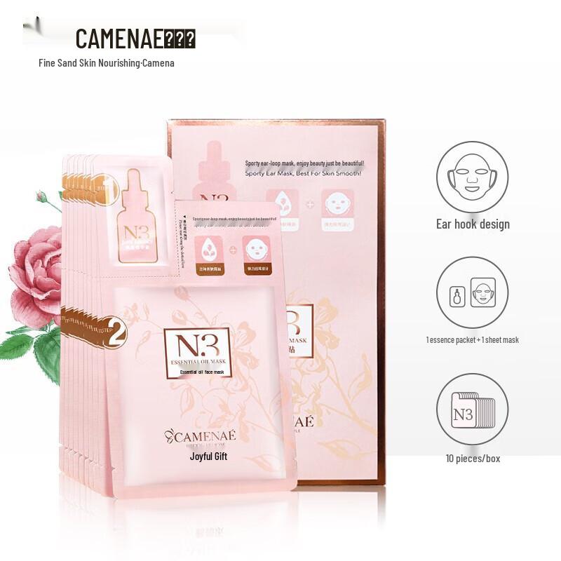 CAMENAE N3 Rose Essential Oil Facial Mask