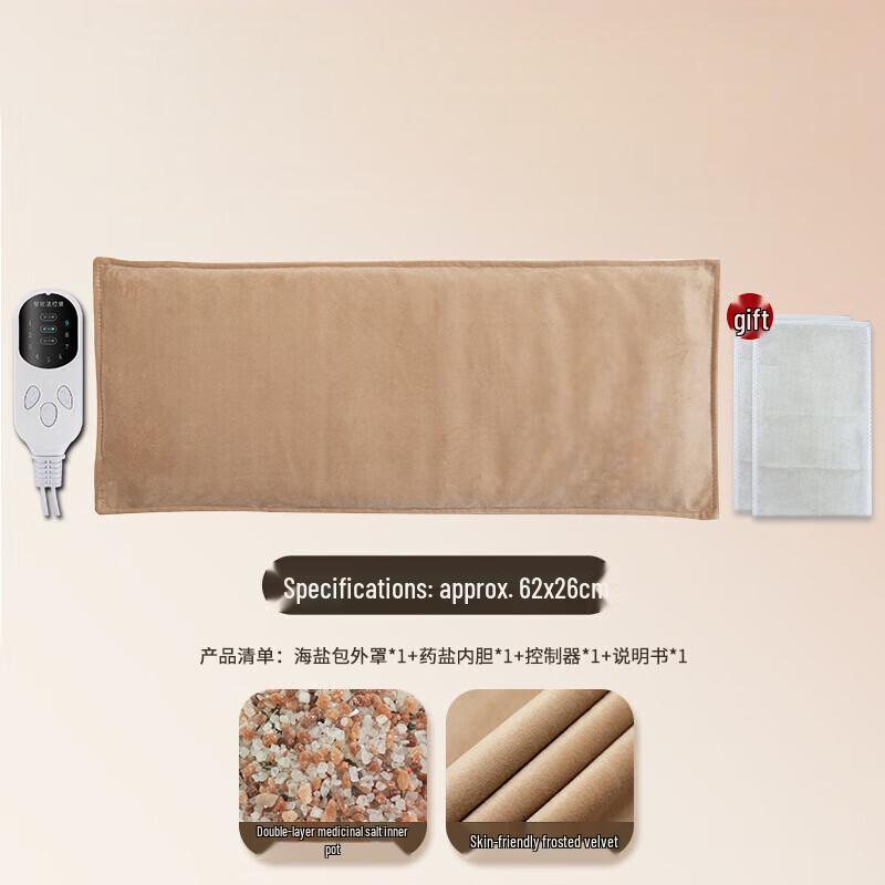 Tingbai Heated Salt & Mugwort Therapy Belt