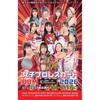 3 Box BBM 2026 Womens Pro Wrestling Cards Factory Sealed Japan