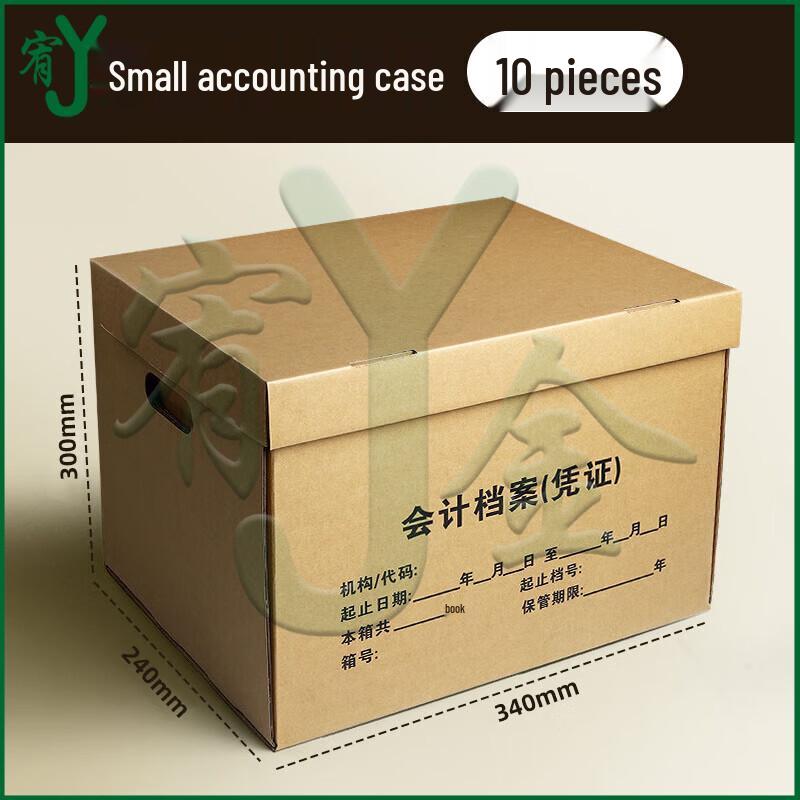 Yojin Office File & Voucher Archive Storage Boxes