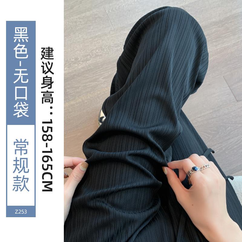 Sweatpants Ice Silk Wide-leg Pants Women's Summer Thin 2025 New Mosquito-proof Sunscreen Straight Casual Small Cool Shaking Pants