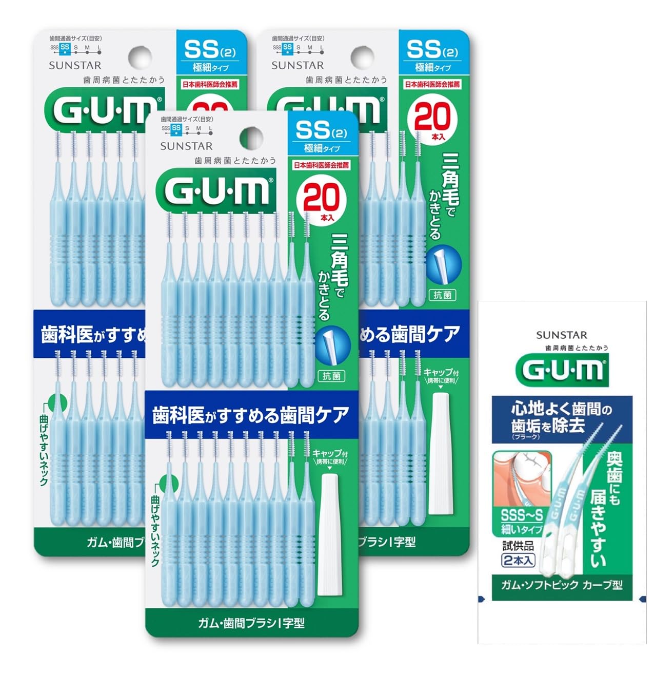 GUM Interdental Wire Type SS 20 brushes x 3 packs bonus item included Brush, I-shaped, [Size (2)] + синий