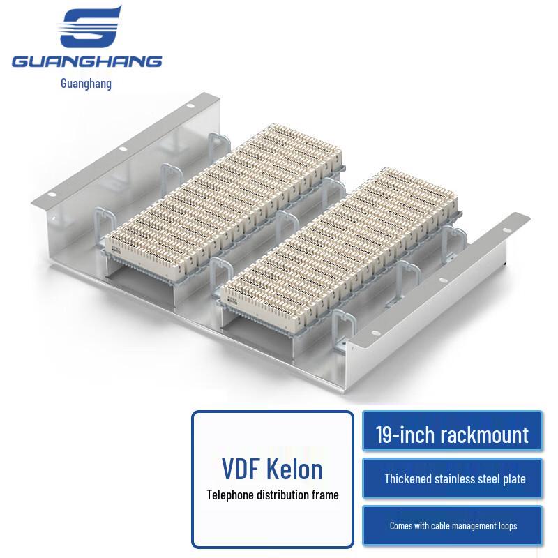 Guanghang VDF Telephone Distribution Frames & Accessories