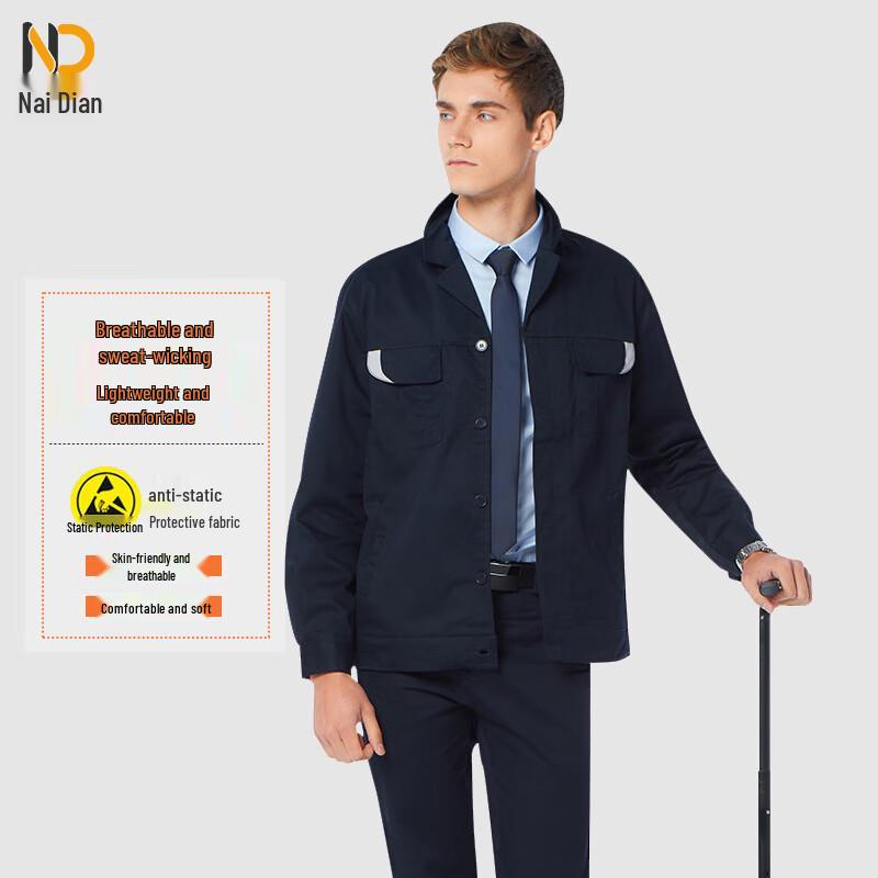 

Nai Dian Anti-Static Long Sleeve Work Suit 3XL