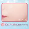 CANMAKE Fit Glow Cushion Foundation 03 Pink Natural 10g - Dewy Finish, Thin Layer, Teardrop Puff, SPF50+ PA+++