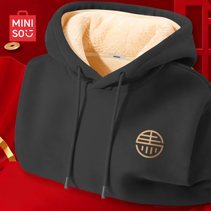 MINISO Unisex New Year Fleece Hoodie with Success Emblem