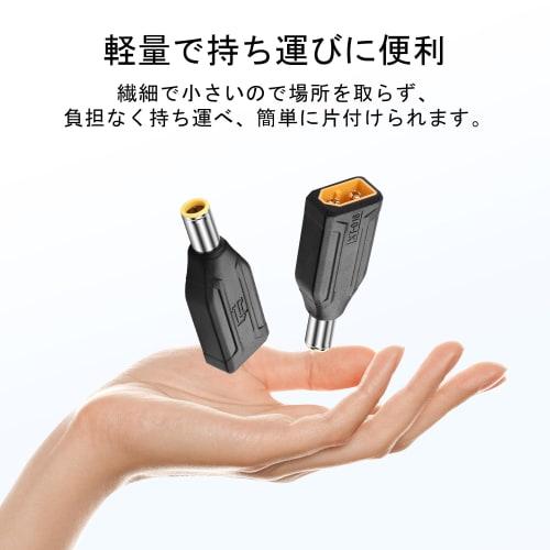 SinLoon 2pcs XT60-DC7909 Adapter Converter Head, XT60-DC 7.9mm X 0.9mm for Wireless TS100 Soldering Iron, FPV Monitor Power Supply, and Drones (XT60 M