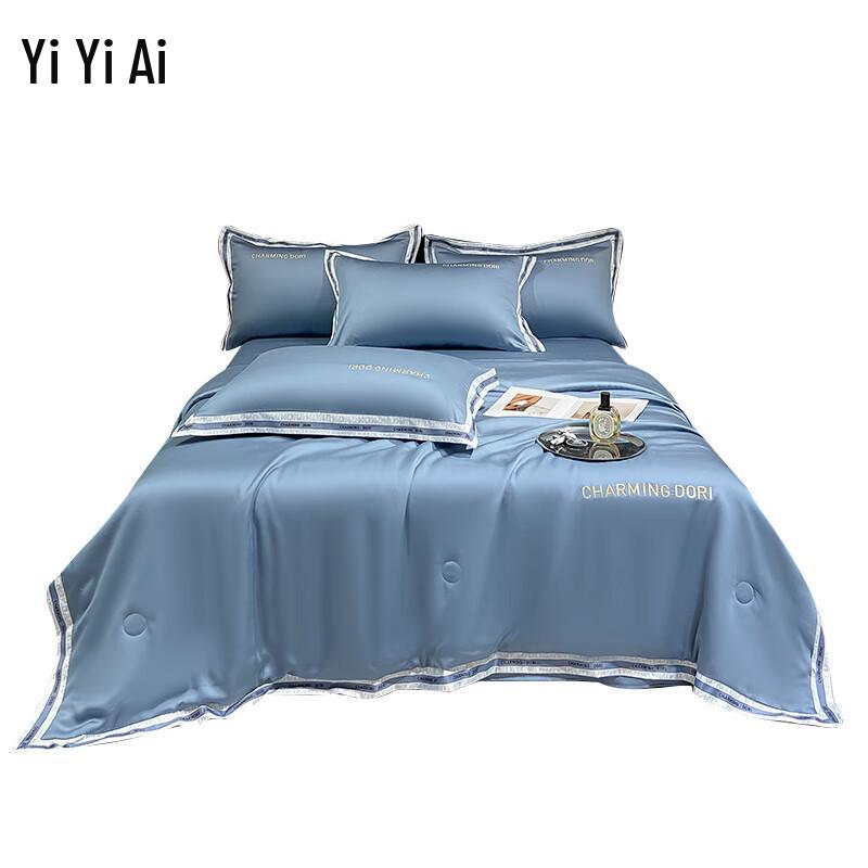 Yiyi Love Cooling Summer Quilt