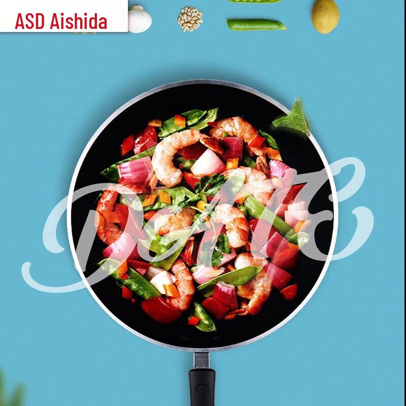 ASD Elegant Non-Stick Wok with Glass Lid, 30cm