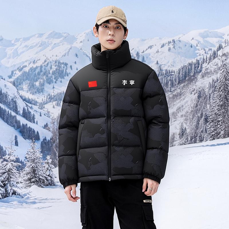 Li Ning Hot Pot Series Winter Warm Thick Short Comfortable Simple Stand Collar Windproof Down Jacket Unisex Jacket AYMV629-1+GUOQI-TIE