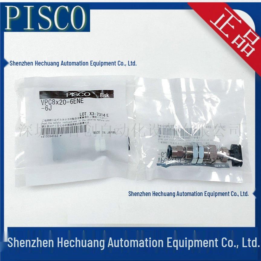 PISCO VPMC15-4BHN-4J VPC8*20-6-ENE-6J Japan Vacuum Suction Cups 8*20-6J