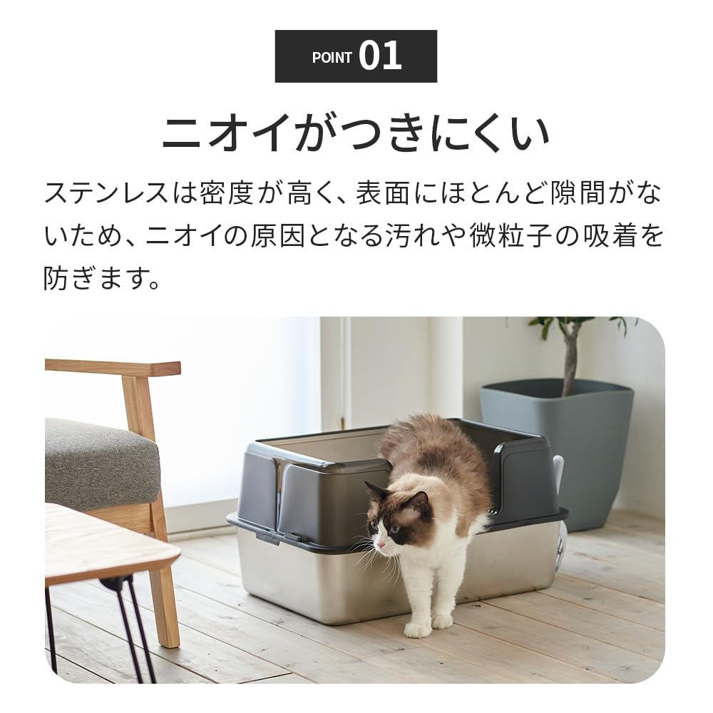Stainless Cat Toilet M Gray Stainless Steel Cat Toilet Clean Simple Durable Scattering Prevention Scattering Size Width 50cm x Depth 35cm x Height