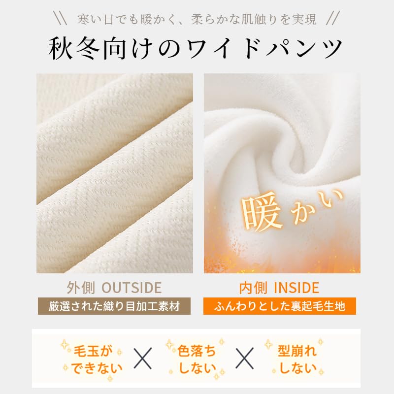 FEISEDY Warm Loose Plus Korean Adjustable A8258 Women's Fleece-Lined Pants, Cotton, Fit, Sizes, Style, Sports, Commuting, Casual, Warm, Waist, Thick,