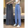 Women's 2026 Summer Thin Tencel Straight Leg Jeans – Loose Fit, Slimming Ice Silk Drape Pants