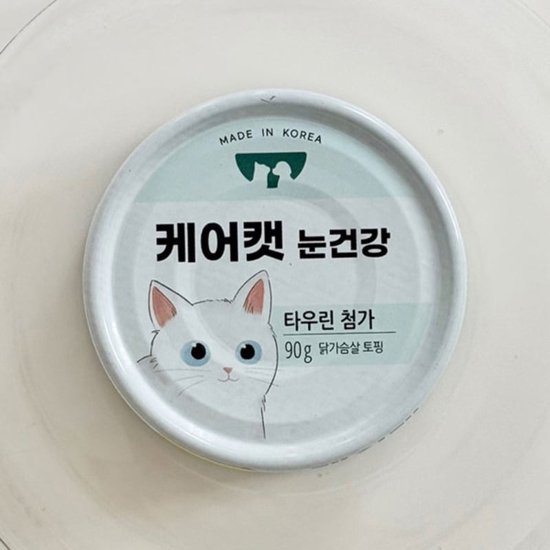 

[Pet] Sajo Care Cat 90 G Eye Health