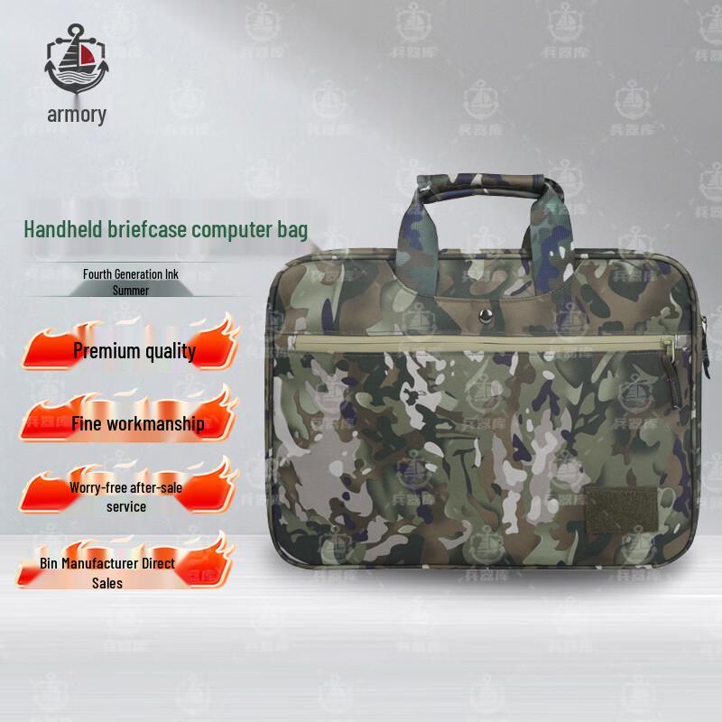 Tactical Camouflage Laptop Briefcase