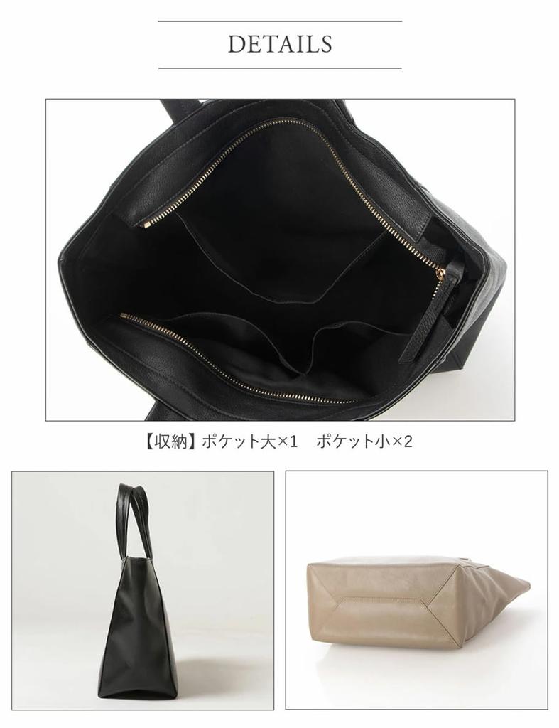 Genuine leather simple tote bag S black [leather laboratory] (smooth)