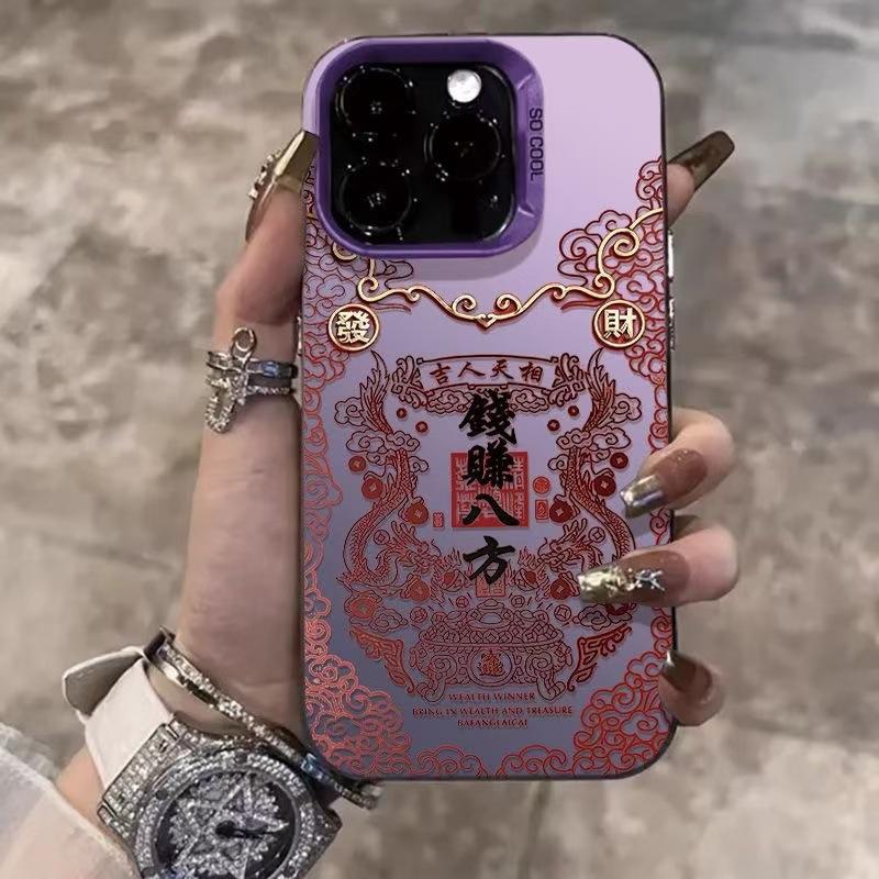 Make Money In Eight Parties Apply To Apple 15Promax Mobile Phone Case iPhone16Pro New 14Pro Guochao 17 To Make a Fortune