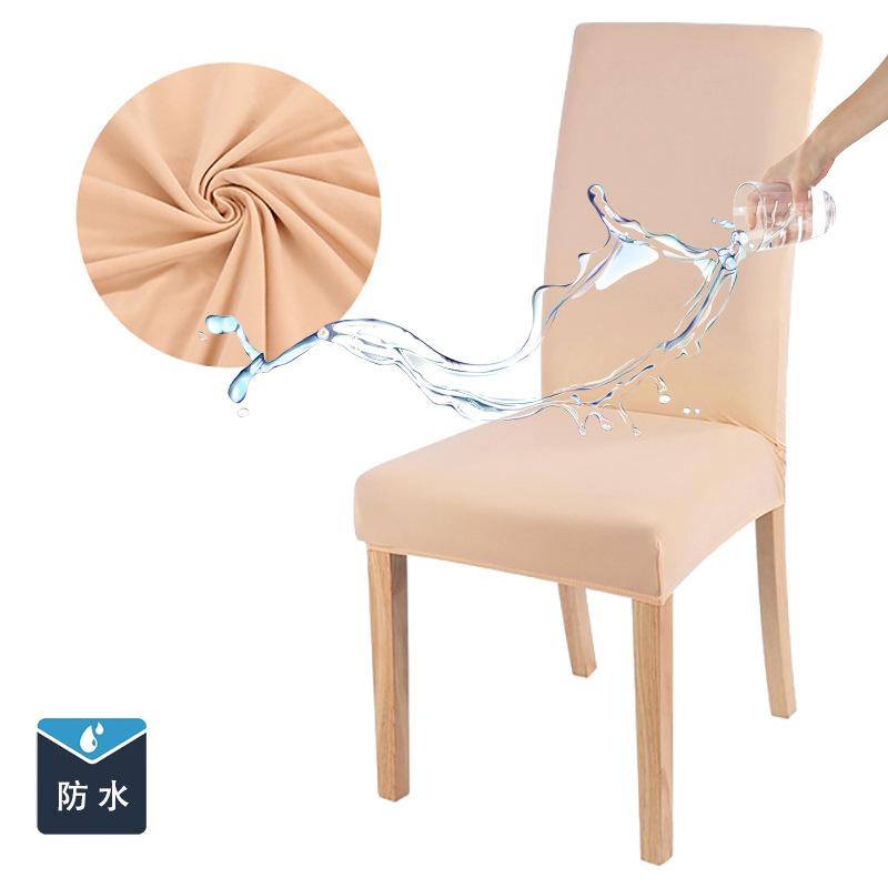 Four Seasons Universal Solid Color Waterproof Chair Cover Milk Silk Middle Back Elastic Dining Chair Cover Hotel Wedding Backrest Chair Cover