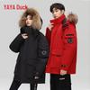 YAYA Unisex Winter Hooded Down Jacket with Faux Fur Collar