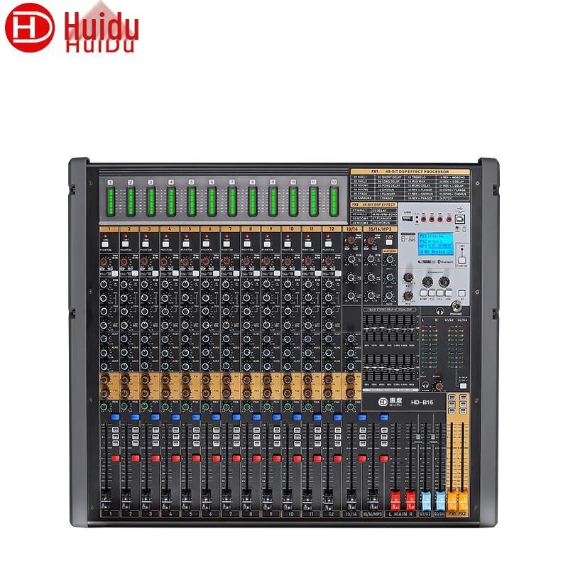 Huidu HD-B16 16-Channel Professional Audio Mixer (CN version)