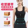 Three-breasted Zipper Corset Abdominal Belt Waist Vest Women's Breast Support Waist Shaping Underwear Shapewear