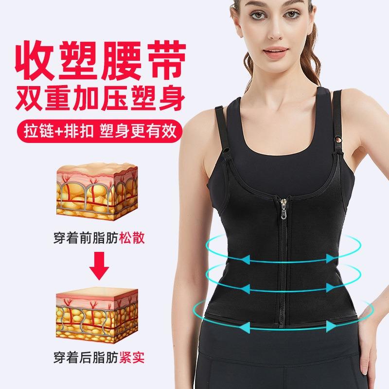 Three-breasted Zipper Corset Abdominal Belt Waist Vest Women's Breast Support Waist Shaping Underwear Shapewear