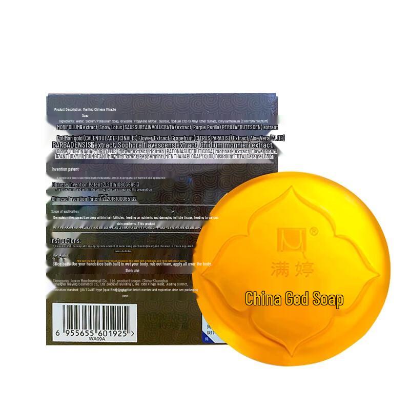 MANTING Mite Removal & Skin Care Soaps