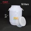 Multi-Purpose Plastic Fermentation & Storage Barrel