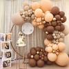 Vintage Coffee Cream Latex Balloon Set for Birthday Party Decoration Supplies
